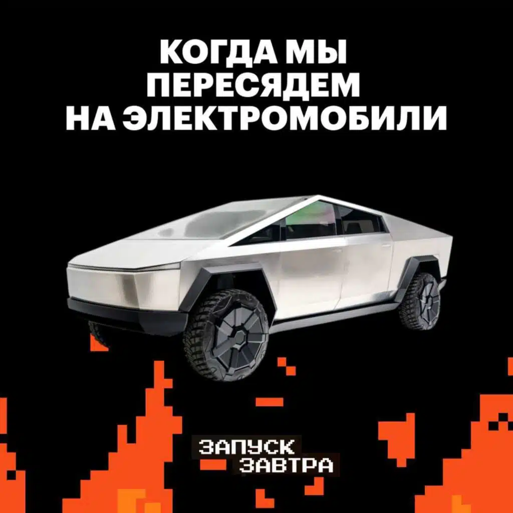 Электромобили. Что мешает электродвигателям изменить мир