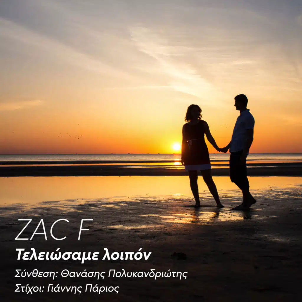 Zac F & Meditelectro