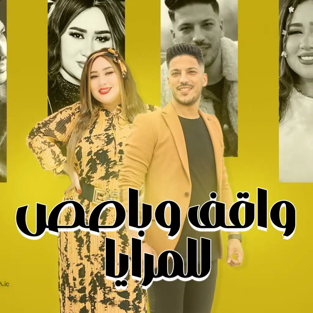 عادل صانوه ورودى