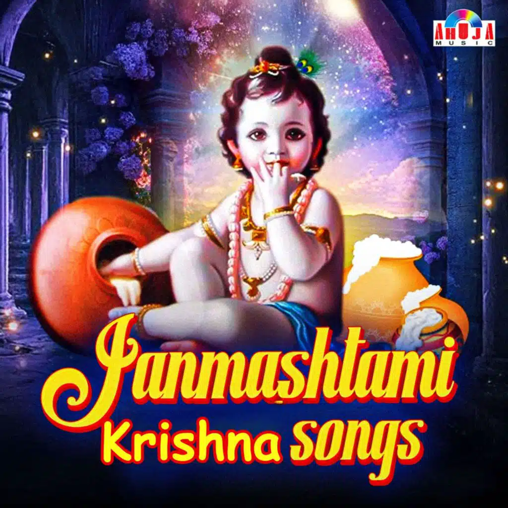 PAKAD LO HATH BANAVARI