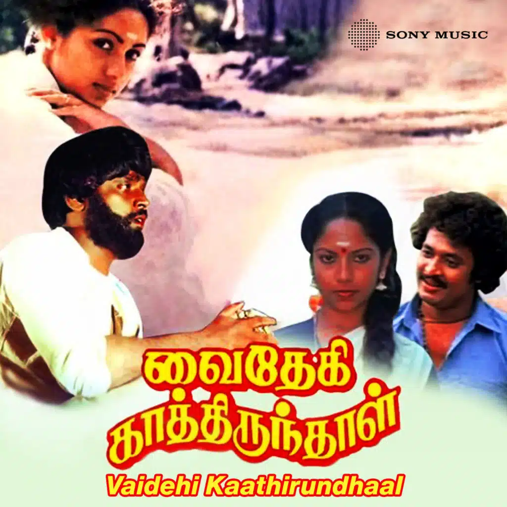 Vaidehi Kaathirundhaal (Original Motion Picture Soundtrack)