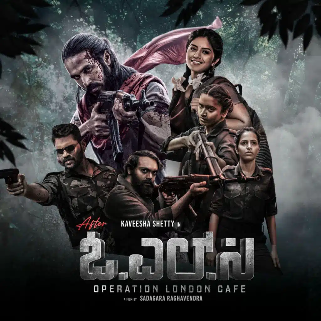 Operation London Cafe (Original Motion Picture Soundtrack)