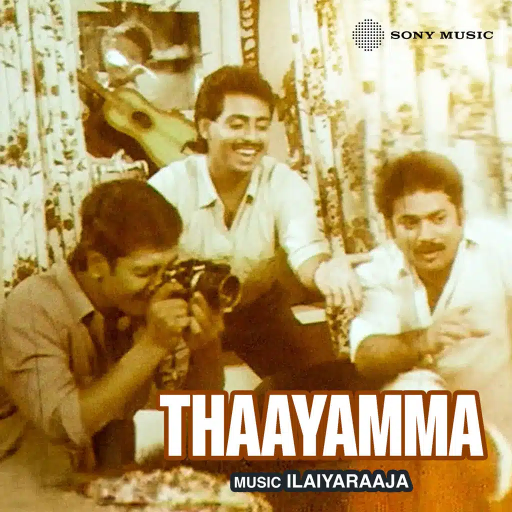 Thaayamma (Original Motion Picture Soundtrack)