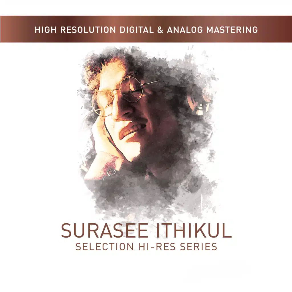 สุรสีห์ อิทธิกุล