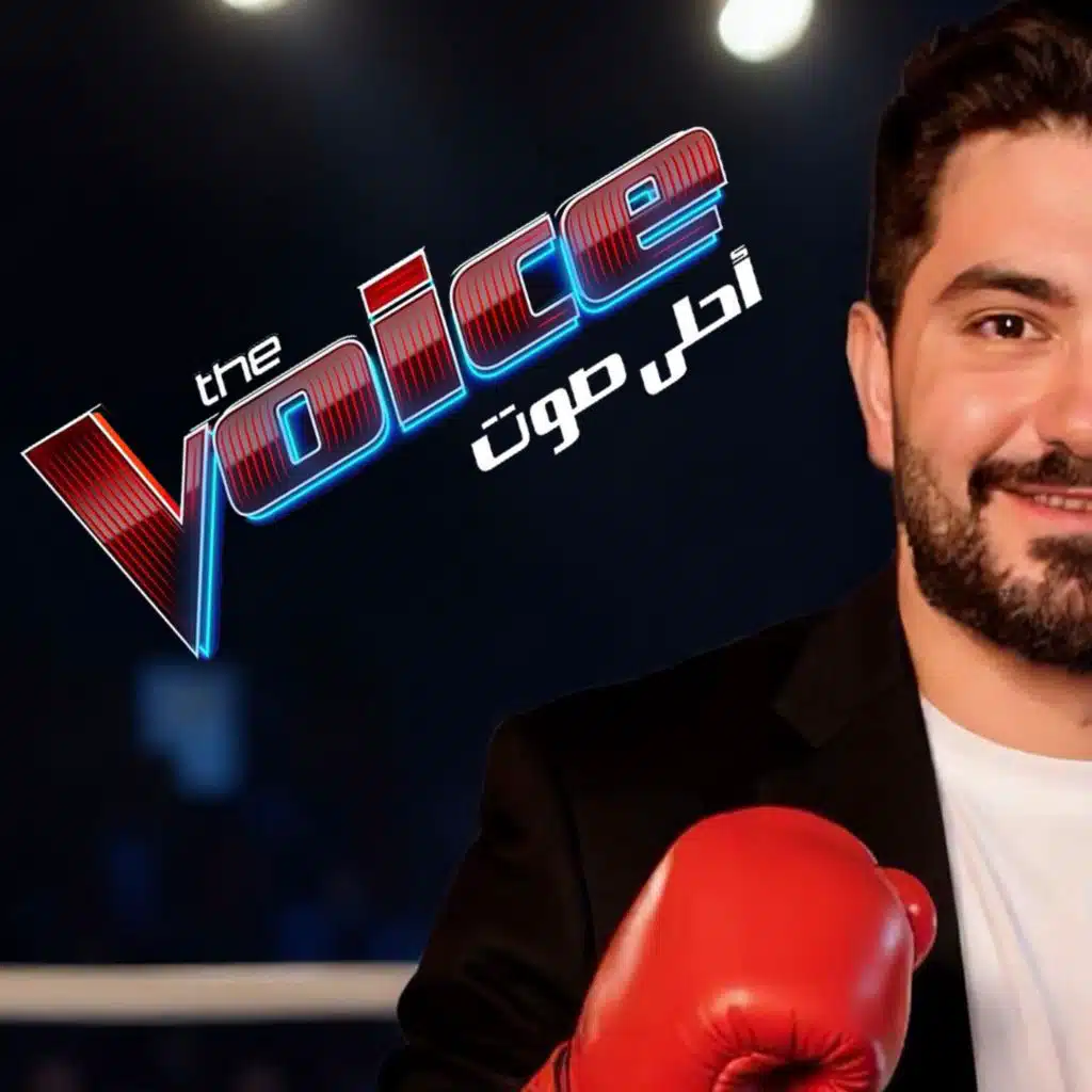 يا ميّة هلا