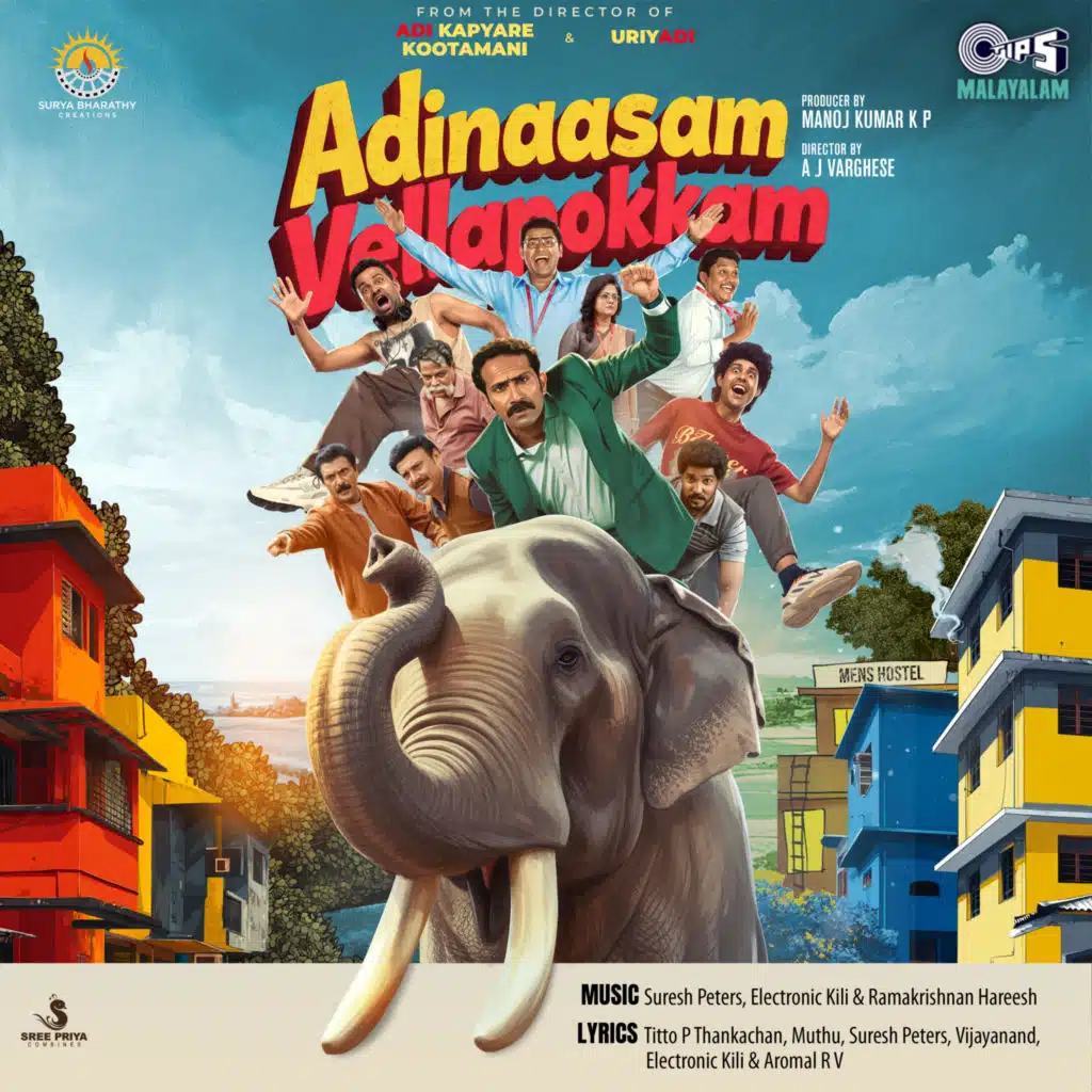 Adinaasam Vellapokkam (Original Motion Picture Soundtrack)