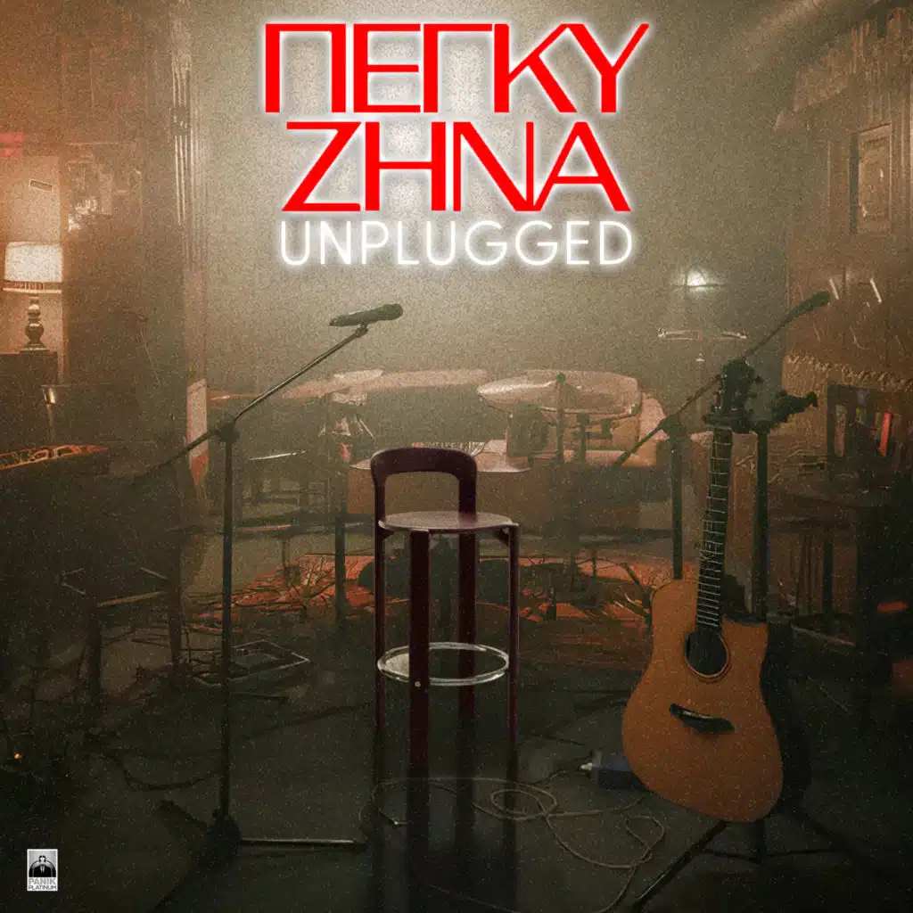 Ksenyhtisa Stin Porta Sou