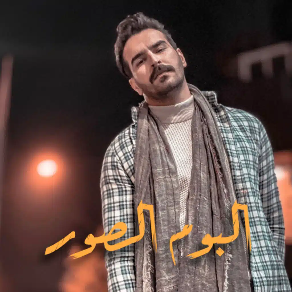 البوم الصور