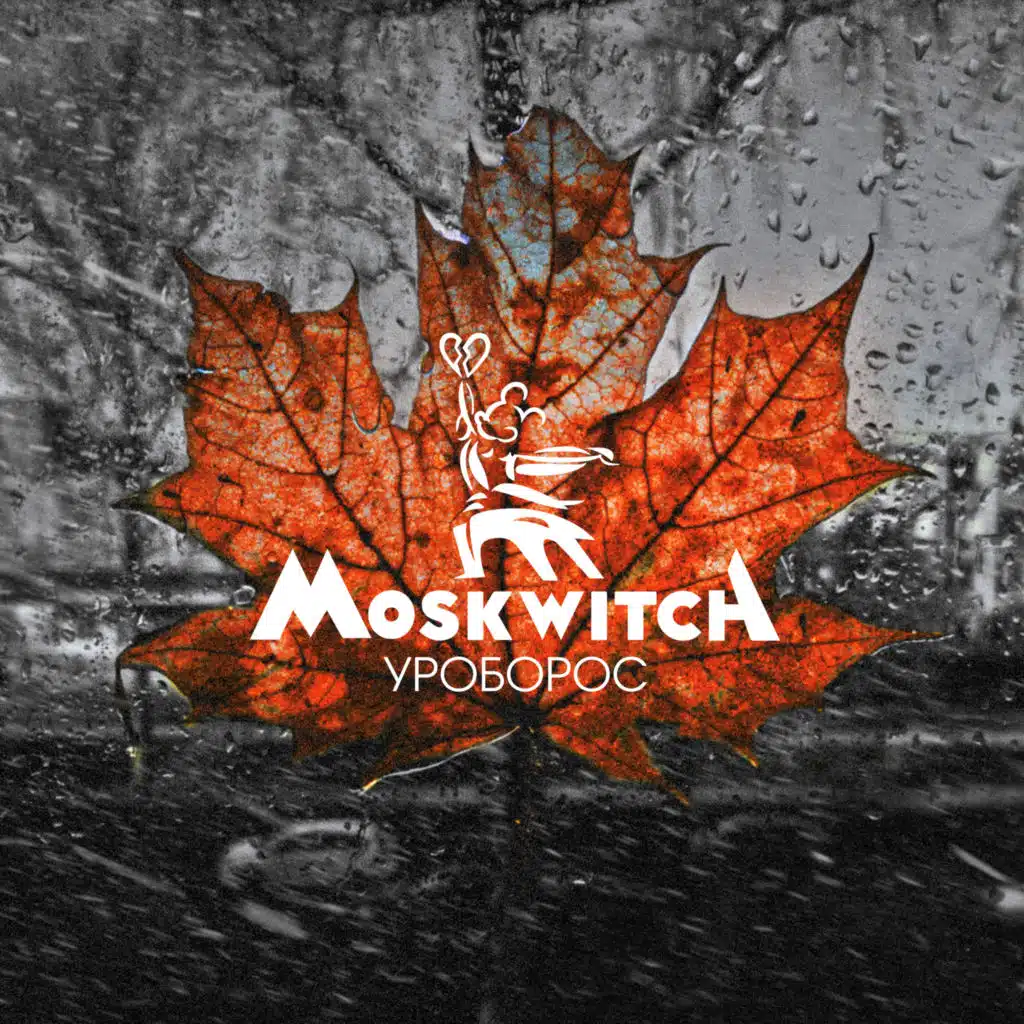 MOSKWITCH