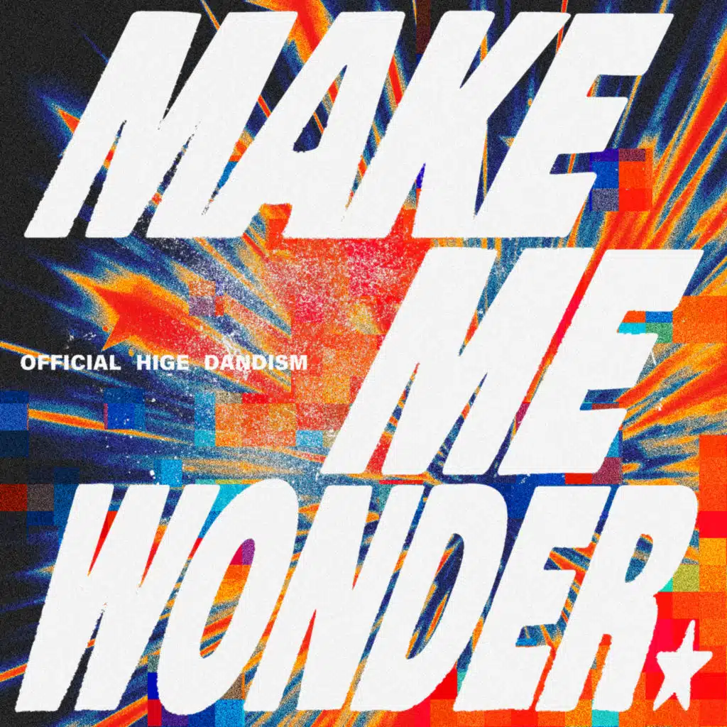 Make Me Wonder