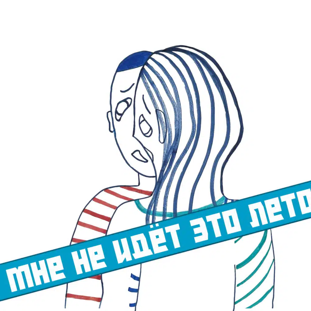 Простывший пассажир трамвая №7