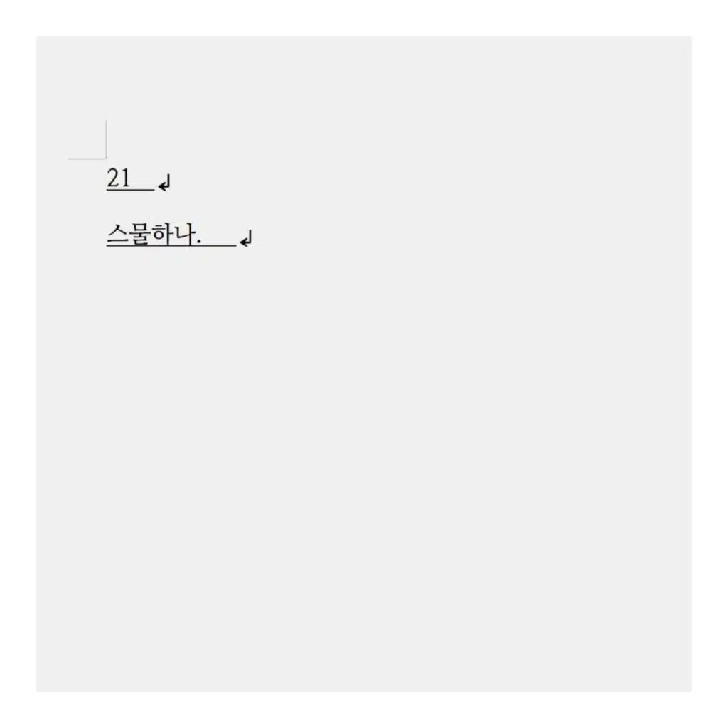 Yeom Soohyun