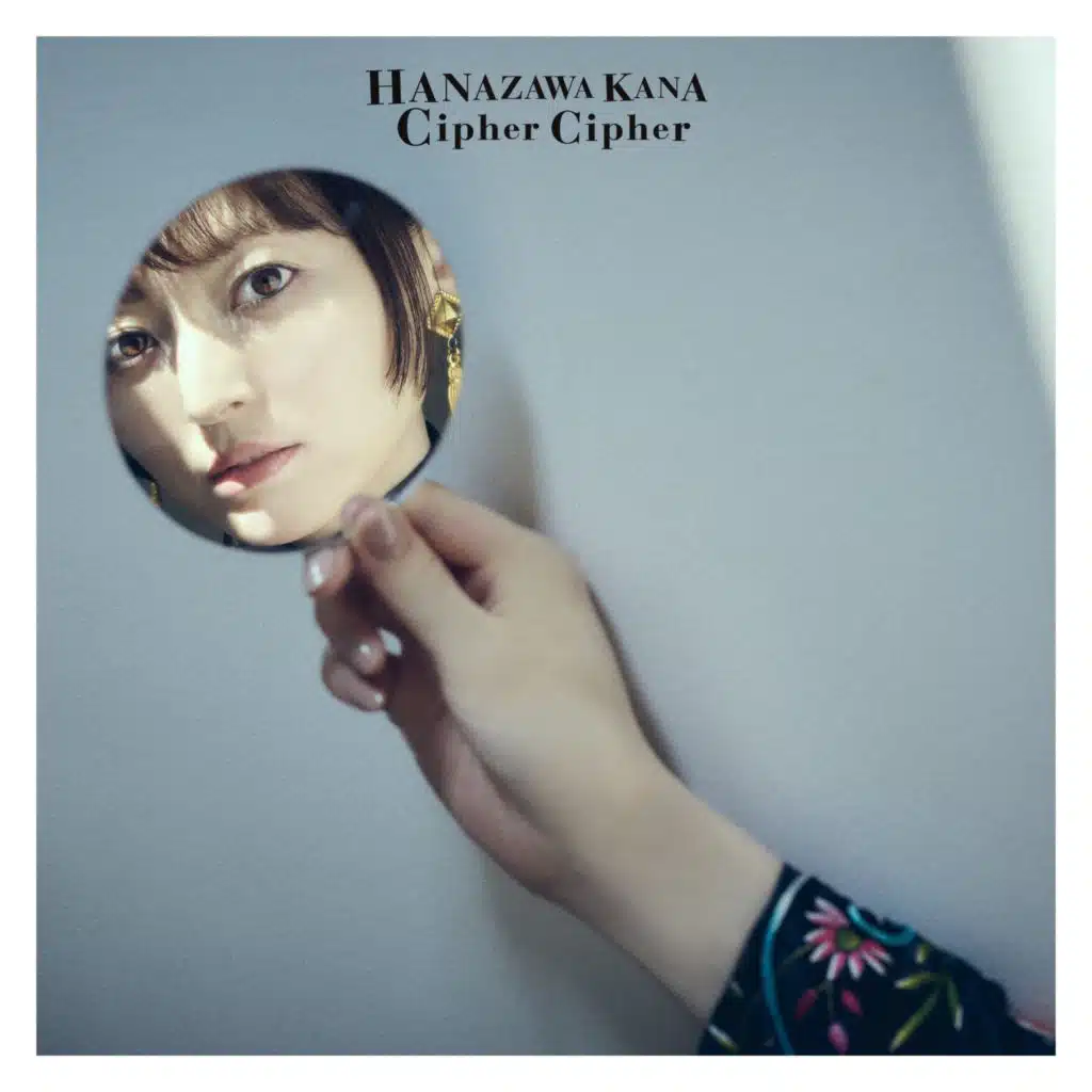 Kana Hanazawa