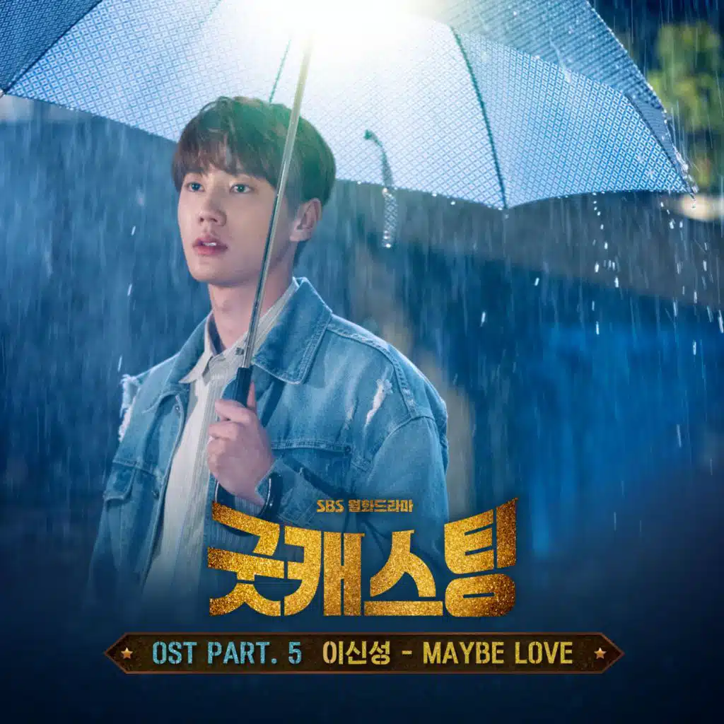 Lee Shin Sung