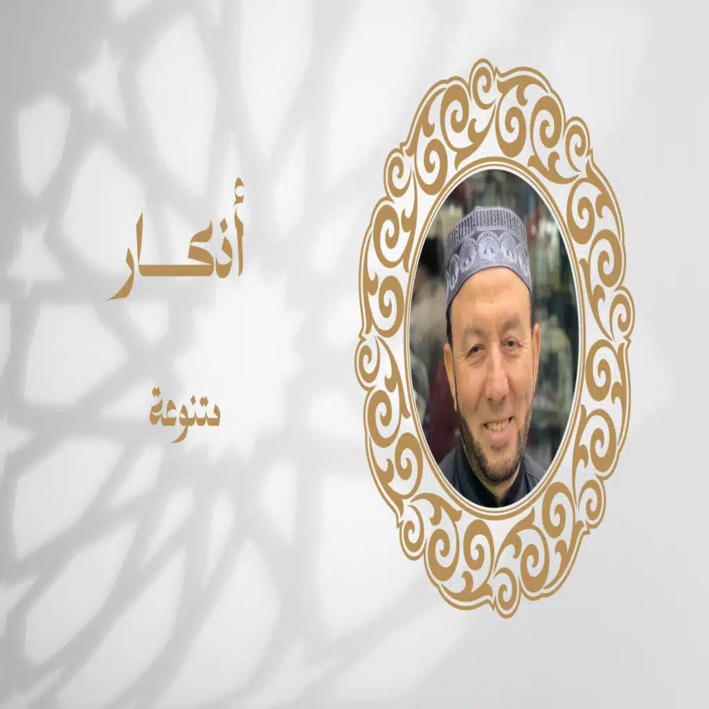 الشيخ محمد جبريل