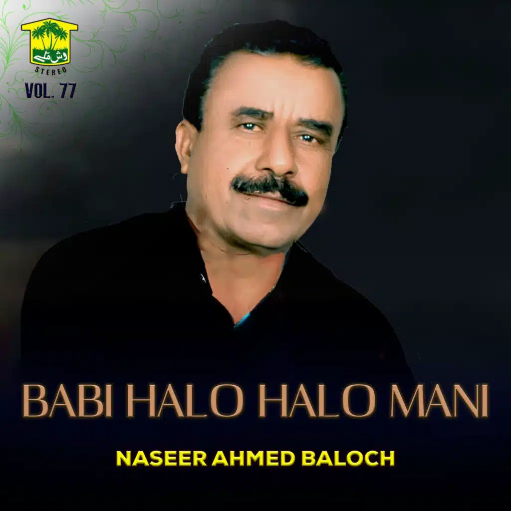 Naseer Ahmed Baloch