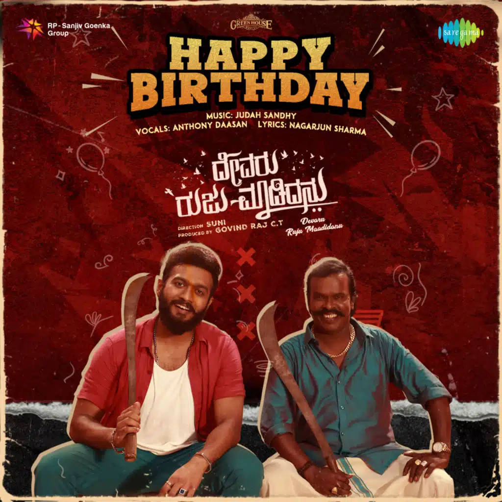 Happy Birthday (From "Devaru Ruju Maadidanu")
