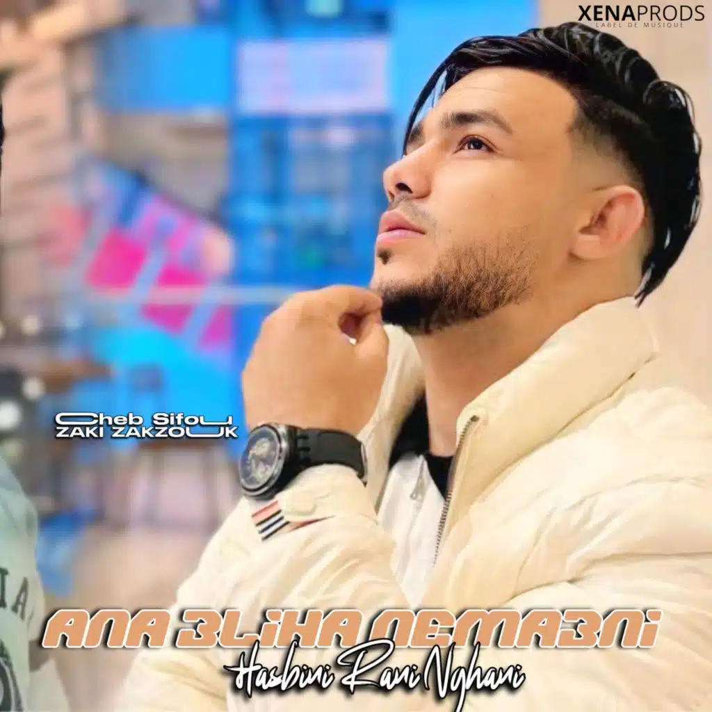 Ana 3liha Nema3ni (feat. Zaki Zakzouk)