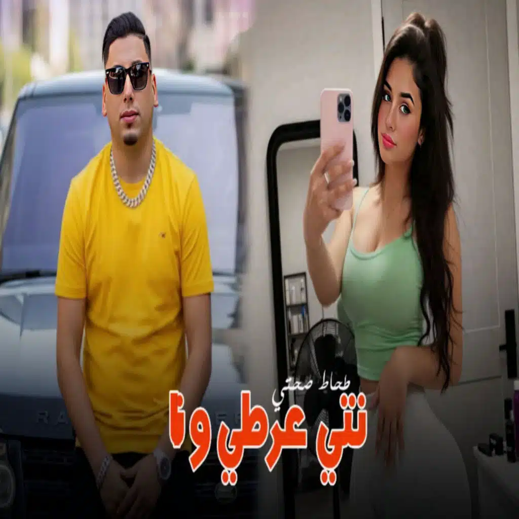 الشاب علي المجاجي