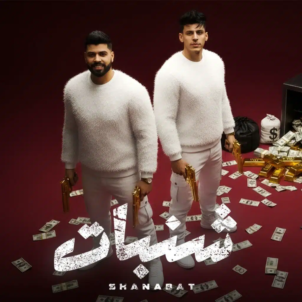 محمد البصيلي