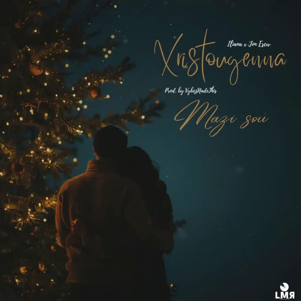 Xristougenna Mazi Sou