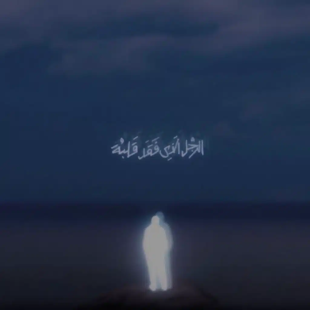 Yammah (feat. Zenary)