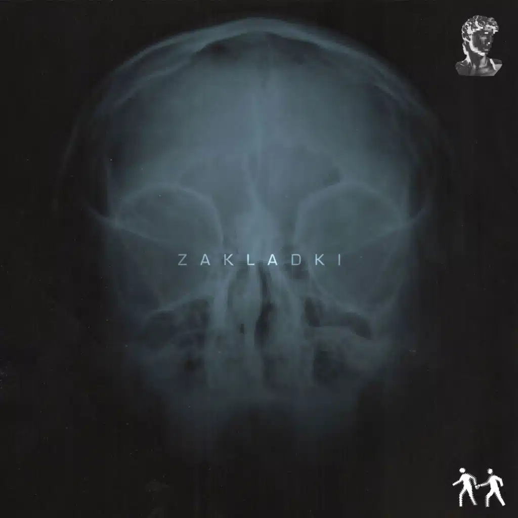 РАСПАД ЛИЧНОСТИ