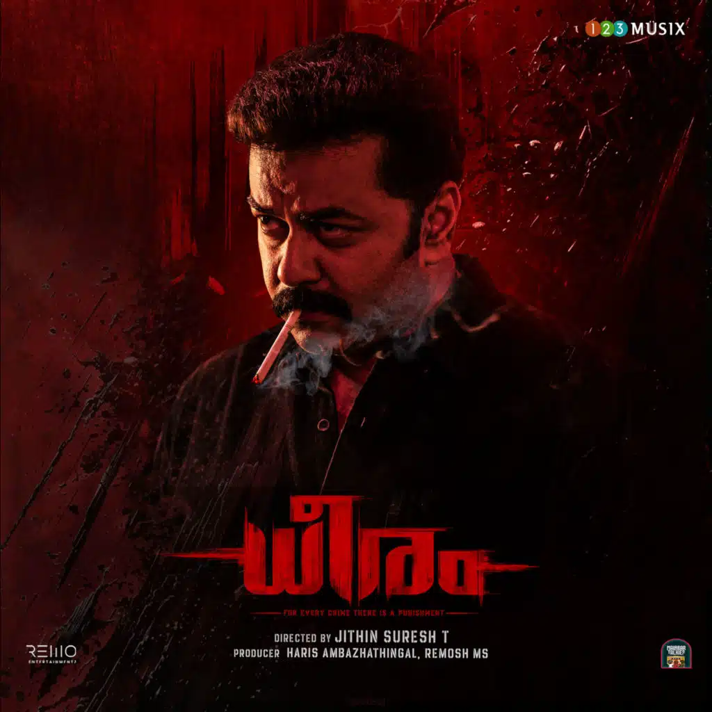 Dheeram (Original Motion Picture Soundtrack)