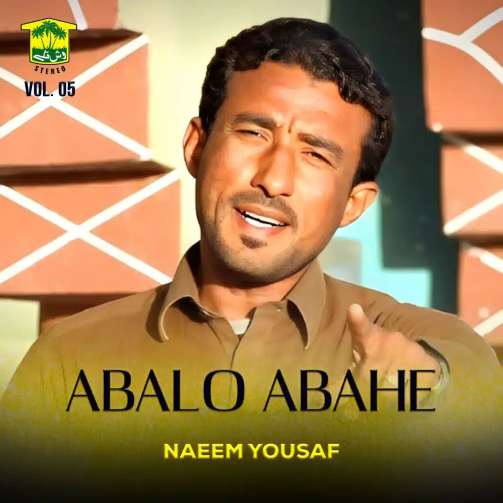 Abalo Abahe, Vol. 05