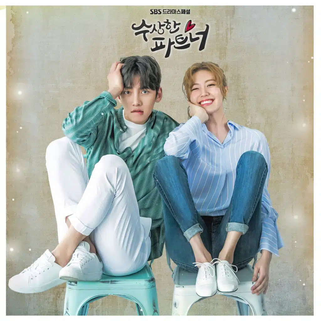 Suspicious Partner (Original Soundtrack)