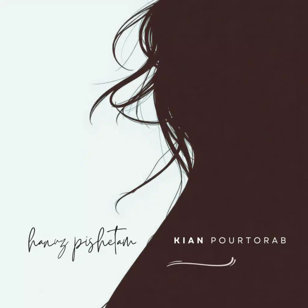 Kian Pourtorab
