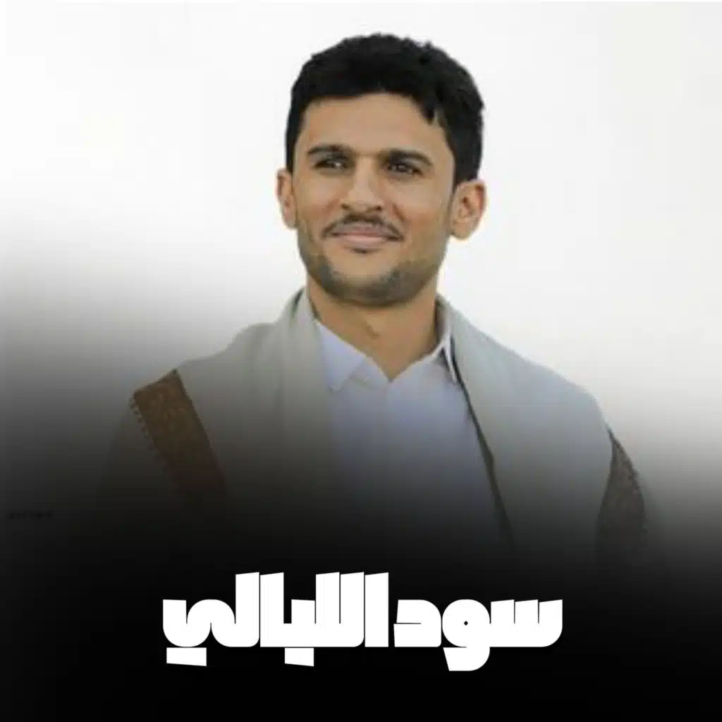 سود الليالي