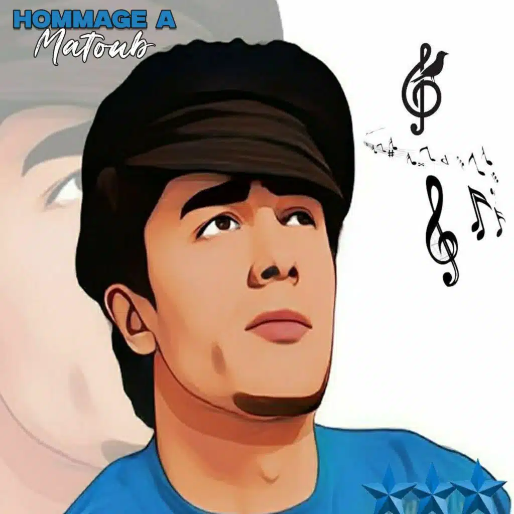 ماتوب لونيس