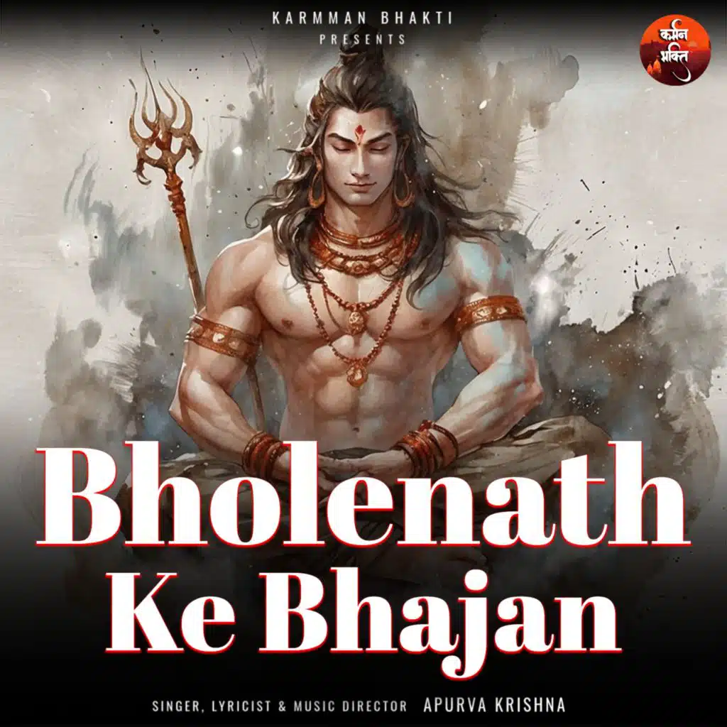 Apurva Krishna
