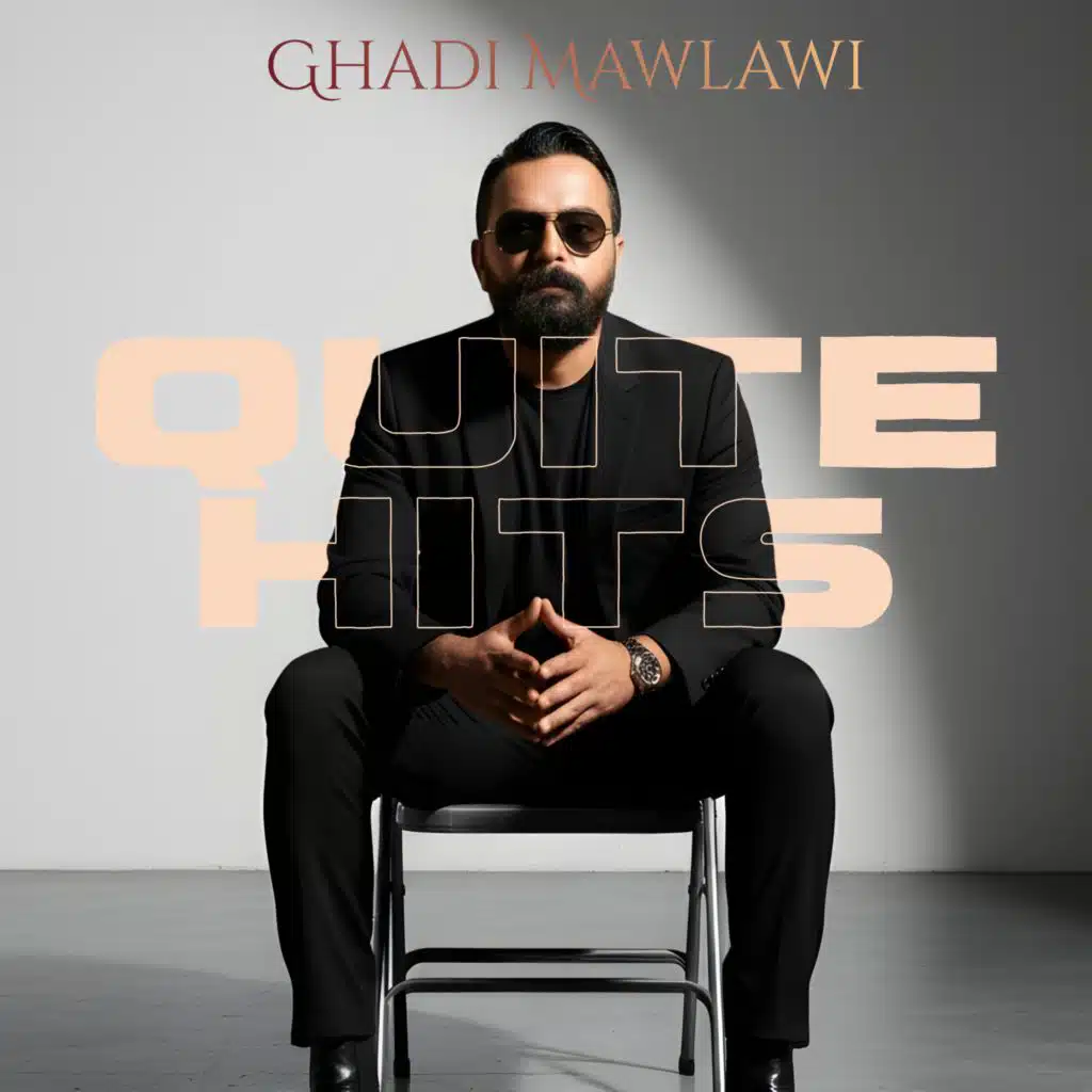 أنت ومعي (ريمكس) - إليسا