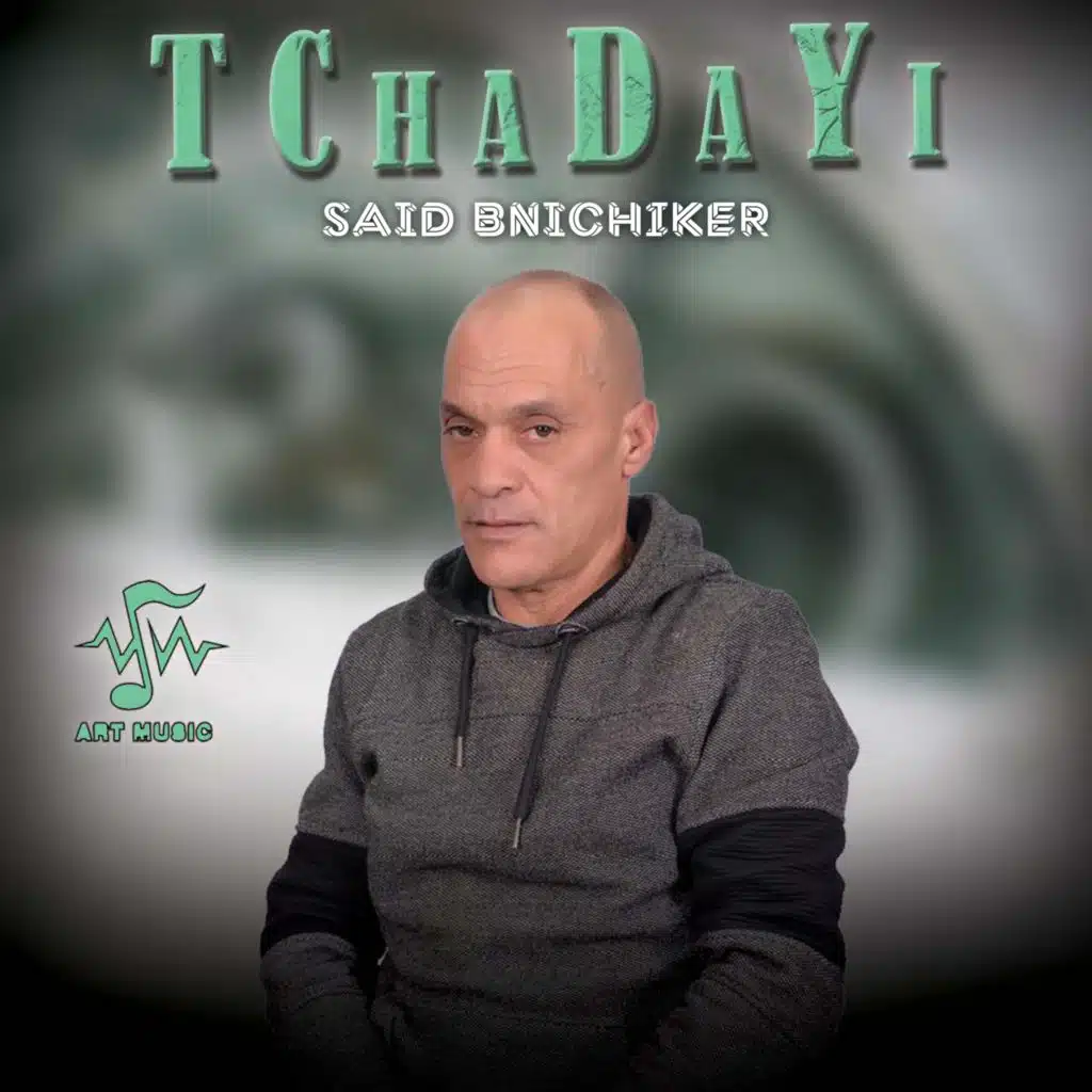 سعيد بنشيكر