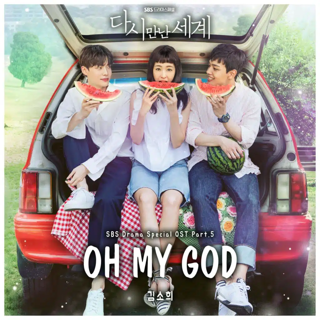 Reunited Worlds (Original Soundtrack) Part.5