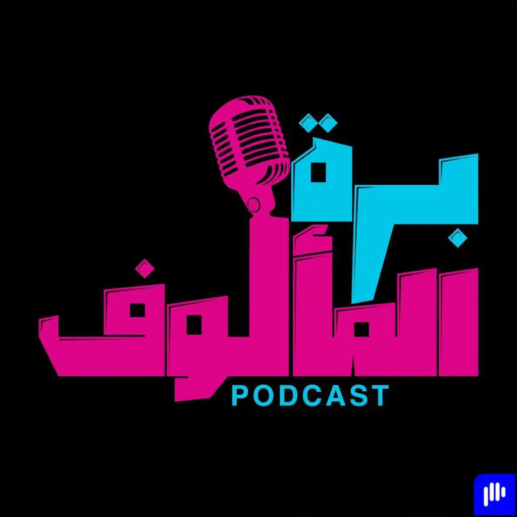 لعنة التفكير الزائد