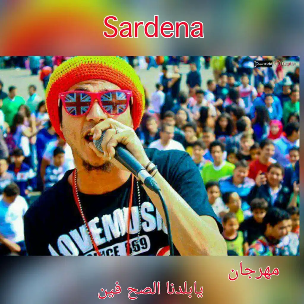 Ya Baldna Alsah Fan (Mahragan Shabi)