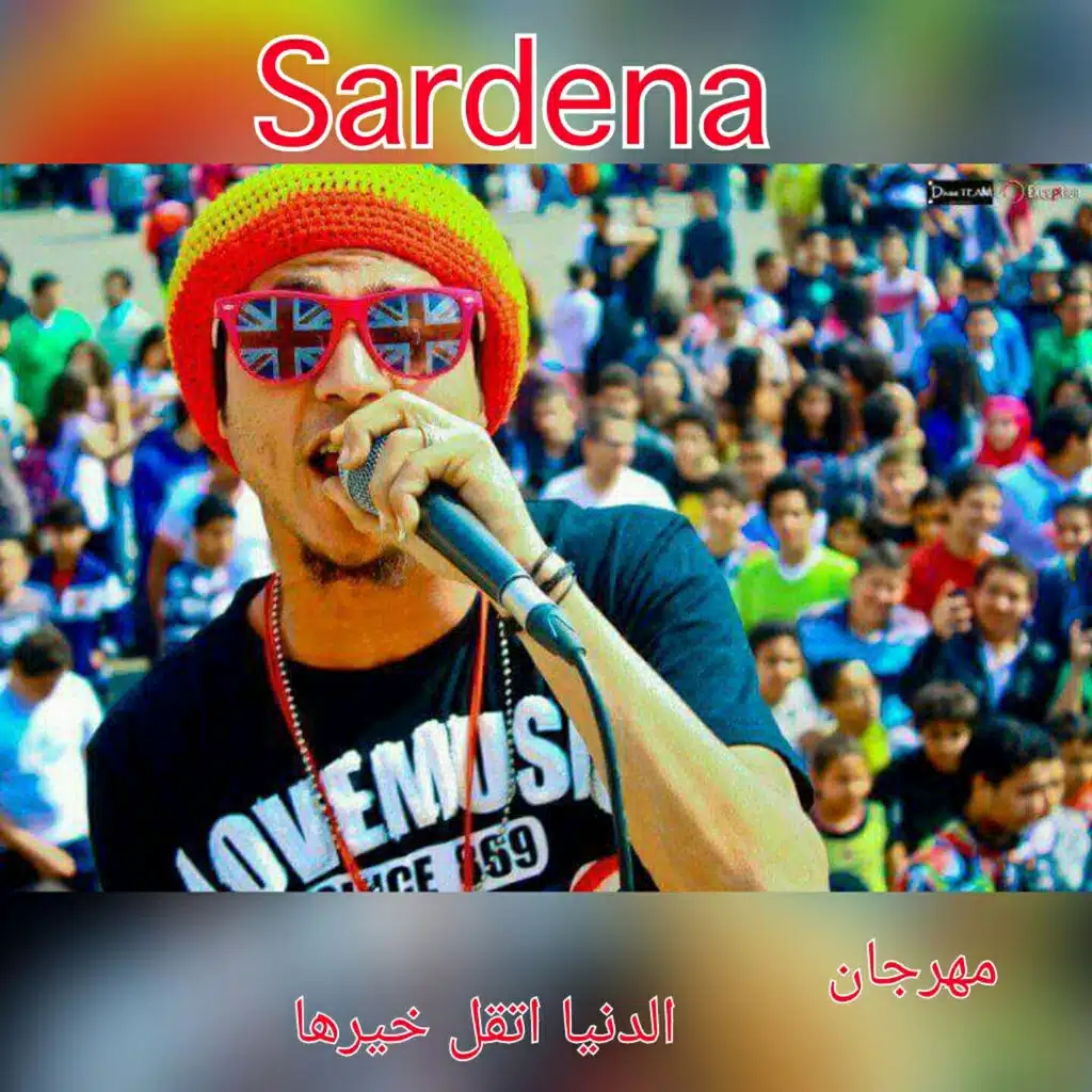 Aldonyia Ataal Kherha (Mahragan Shabi)