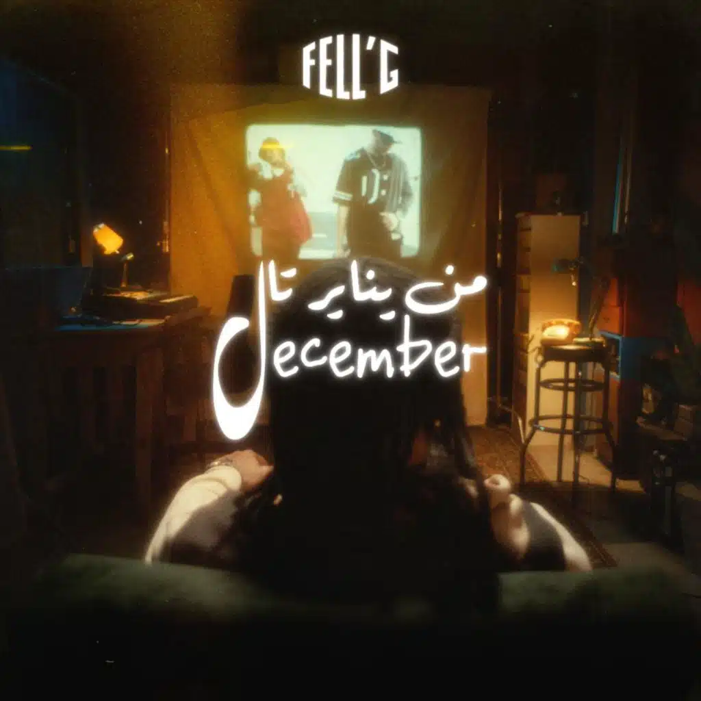 Mn yanayer tal december