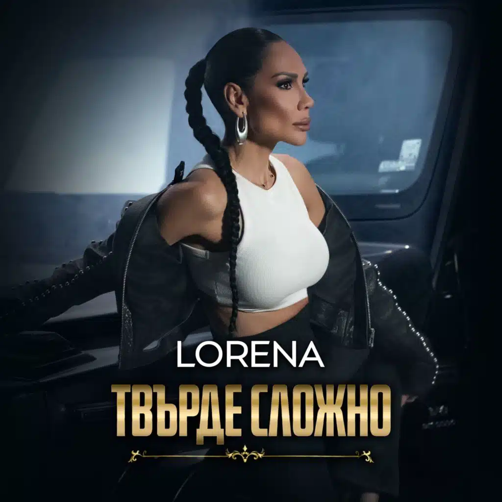 Loréna