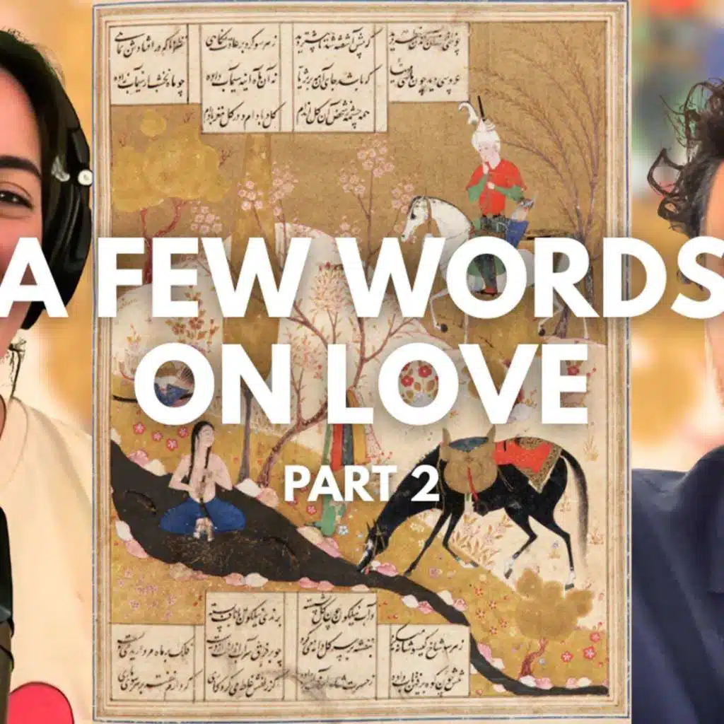 Poetry | Nizami Ganjavi's sokhanee chand dar eshgh, Part 2