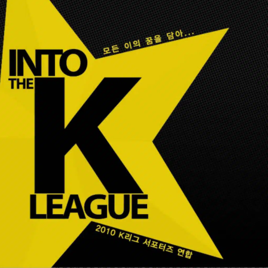 INTO THE K-LEAGUE