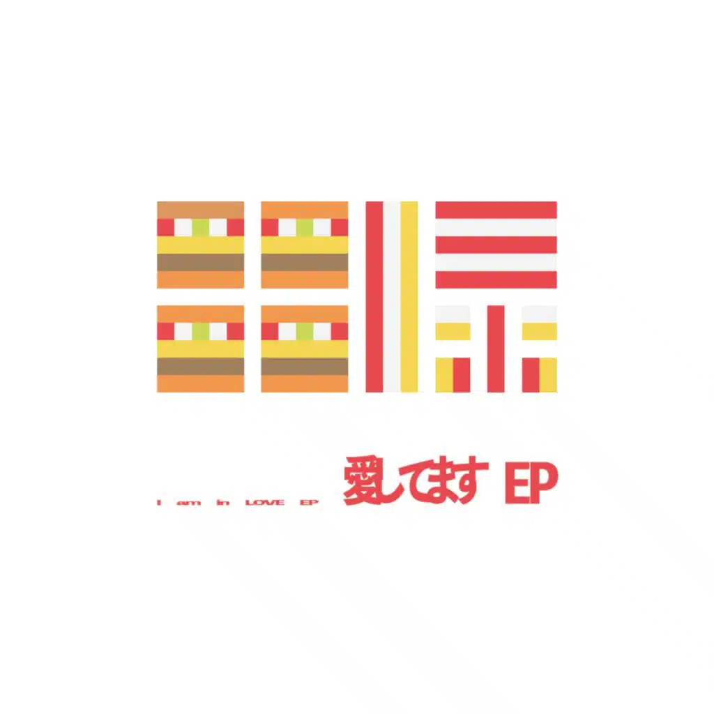 愛してます EP - Side Camelots