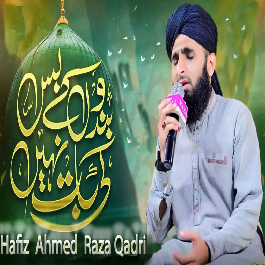 Bando ke bas ki baat nhi