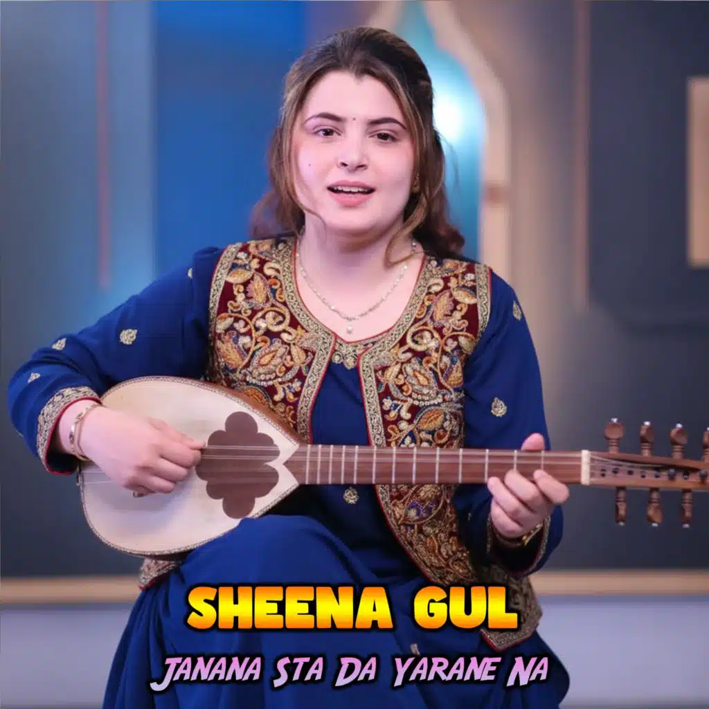 Janana Sta Da Yarane Na