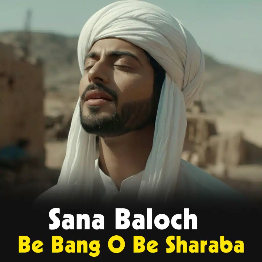 Be Bang O Be Sharaba (Balochi)
