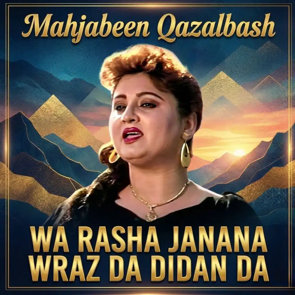 Mahjabeen Qazalbash