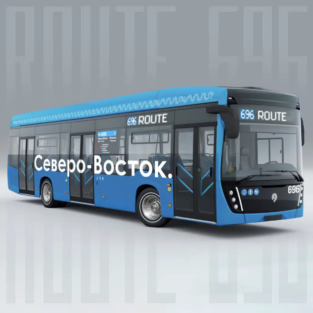 Route 696